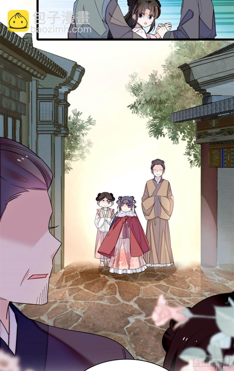 第141话阿似，我对你早已钟情-第125话