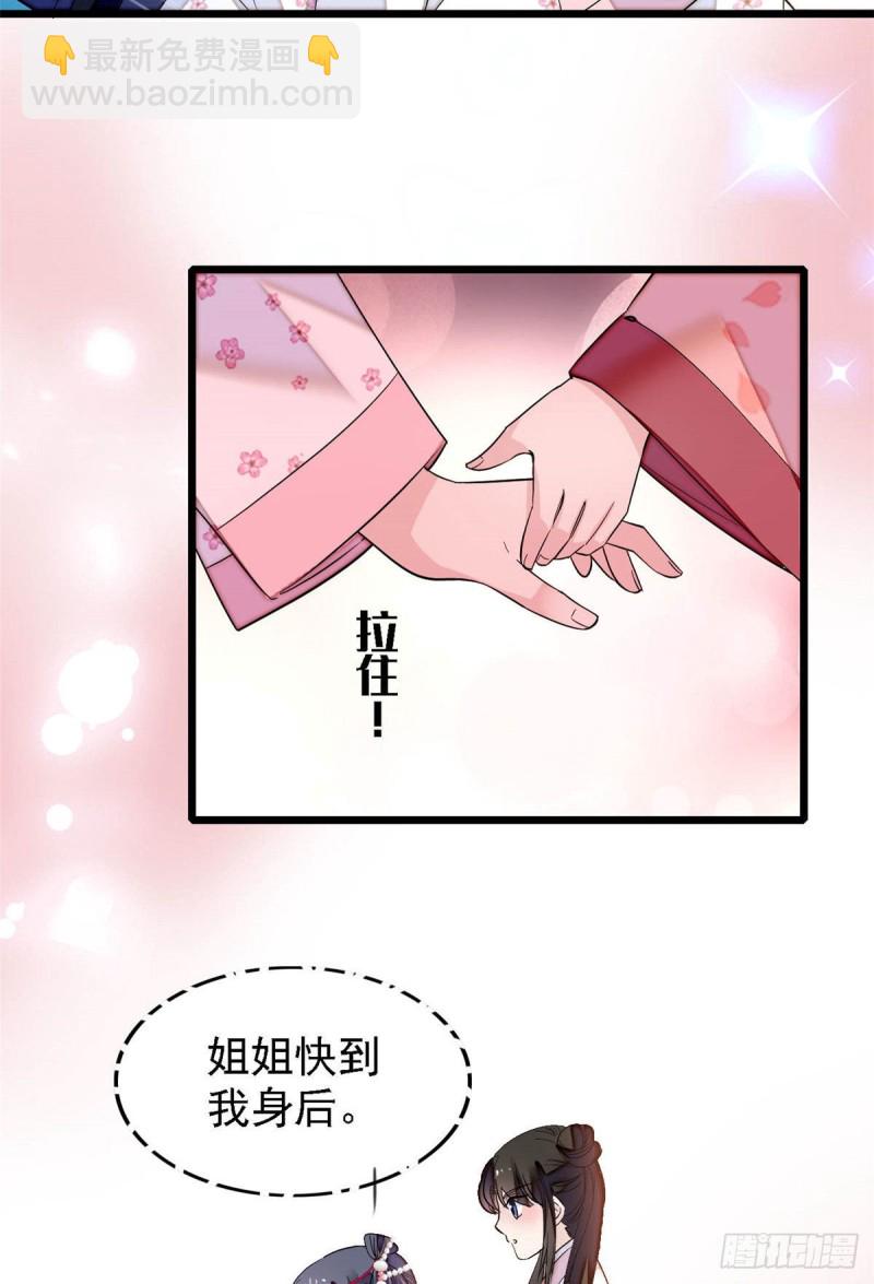 第141话阿似，我对你早已钟情-第125话