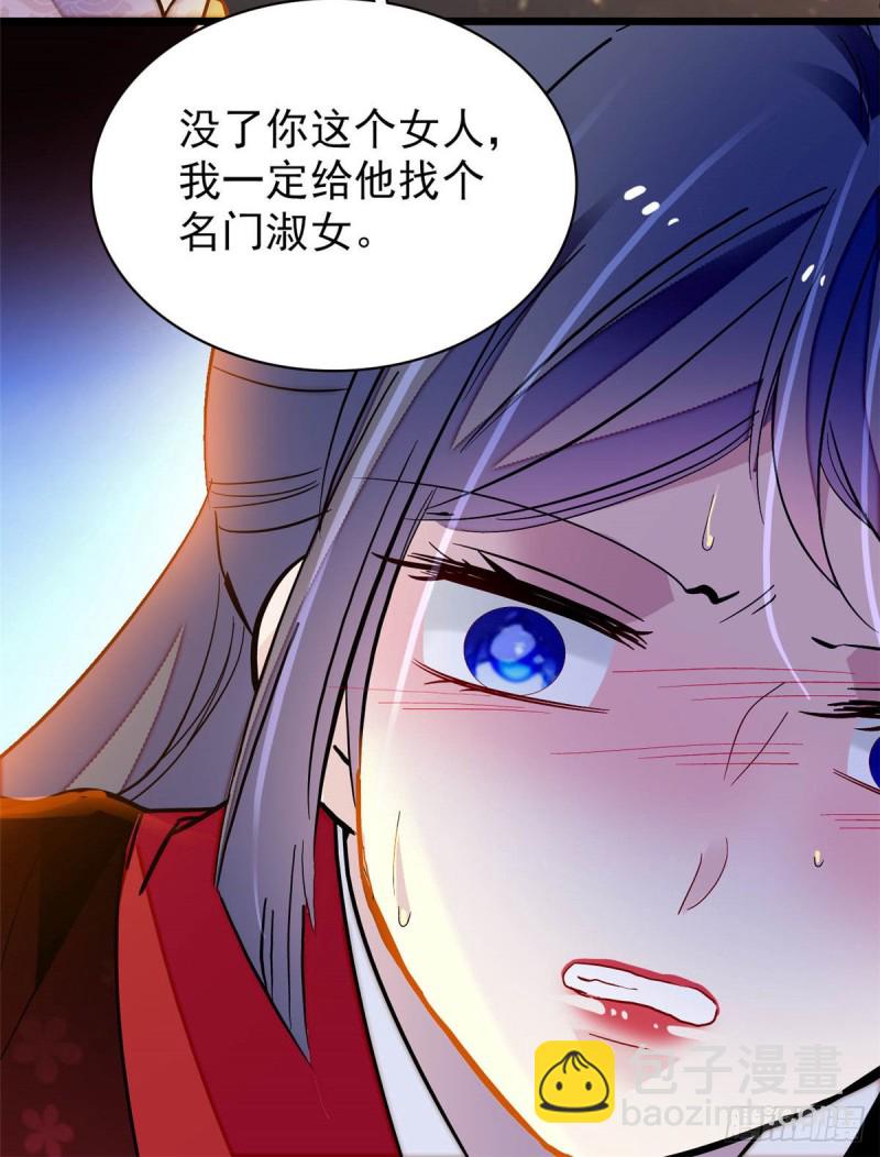 第143话 公主中毒(1/2)-第127话