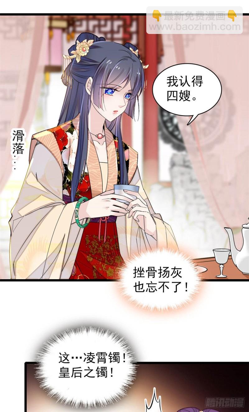 第143话 公主中毒(1/2)-第127话