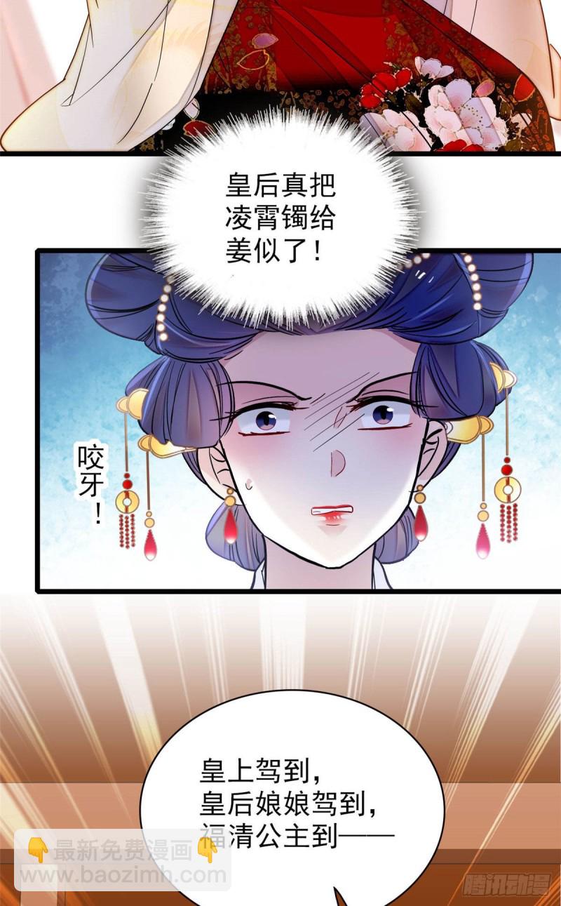 第143话 公主中毒(1/2)-第127话