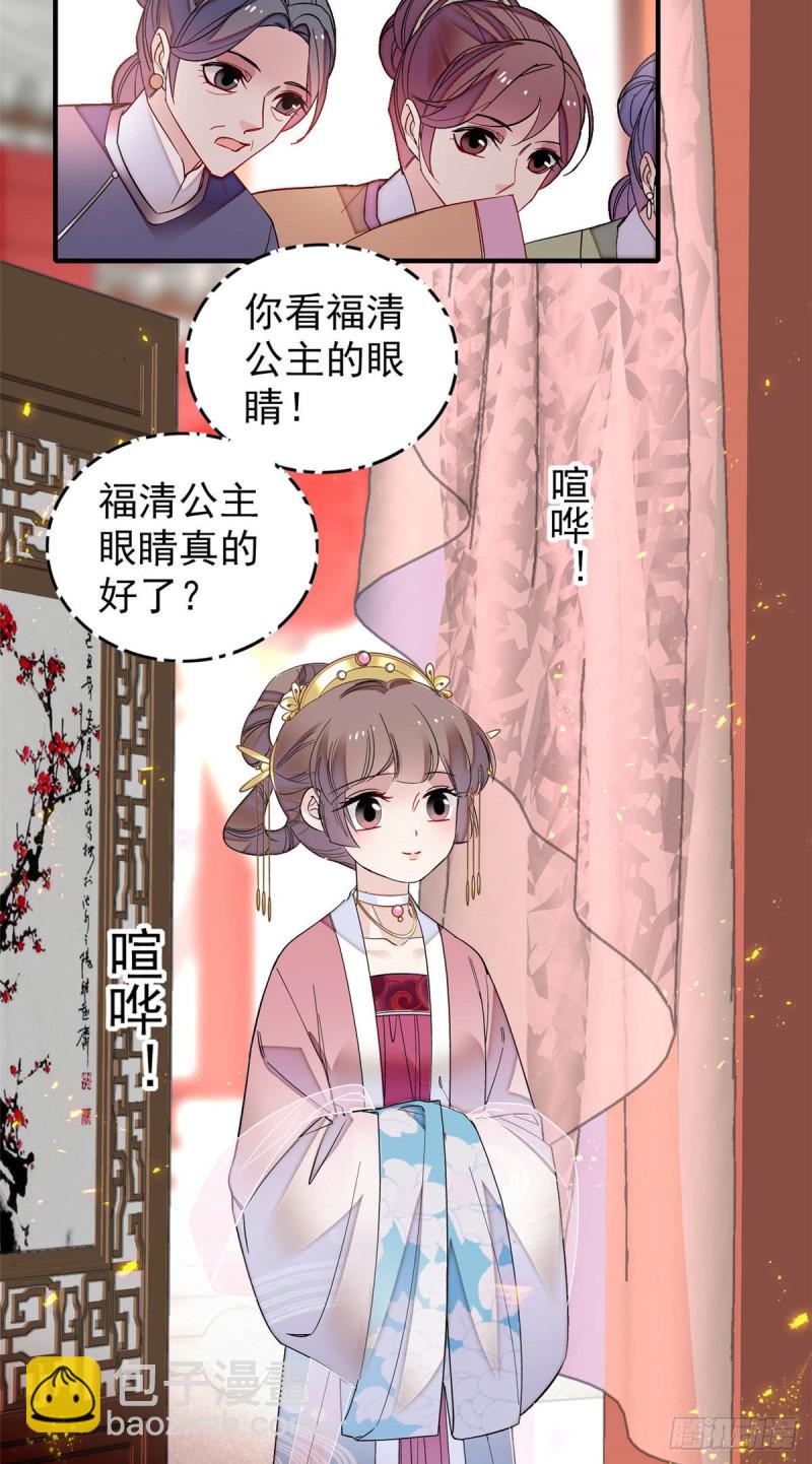 第143话 公主中毒(1/2)-第127话