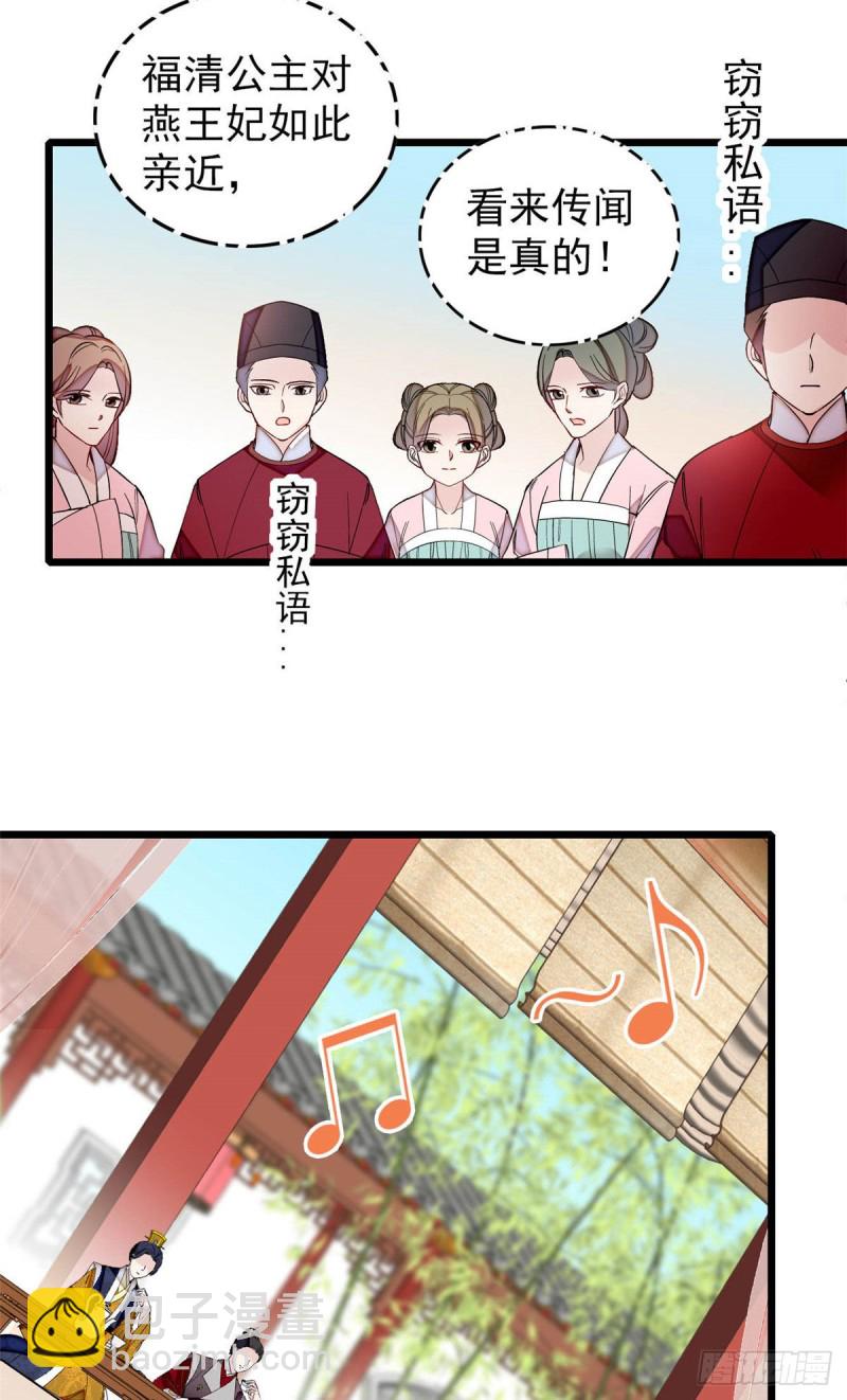 第143话 公主中毒(1/2)-第127话