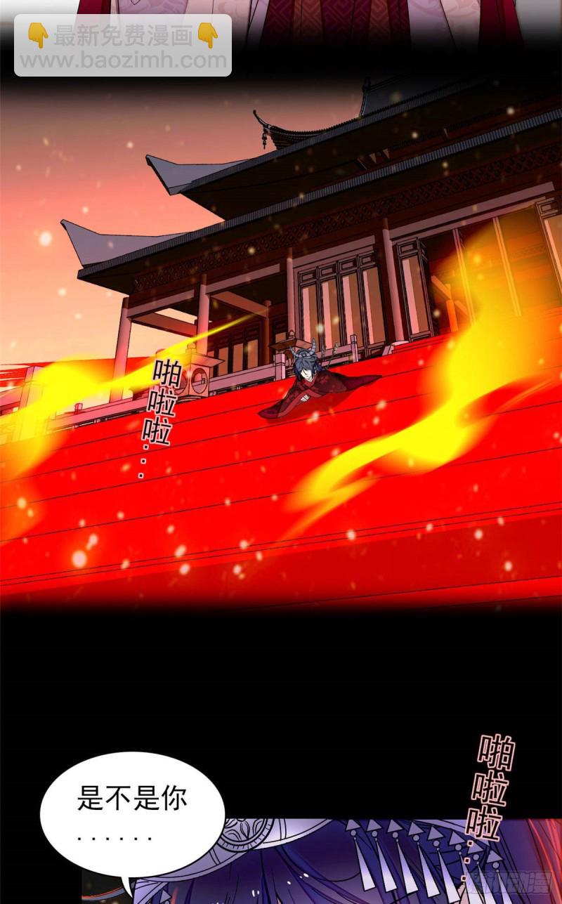 第143话 公主中毒(1/2)-第127话