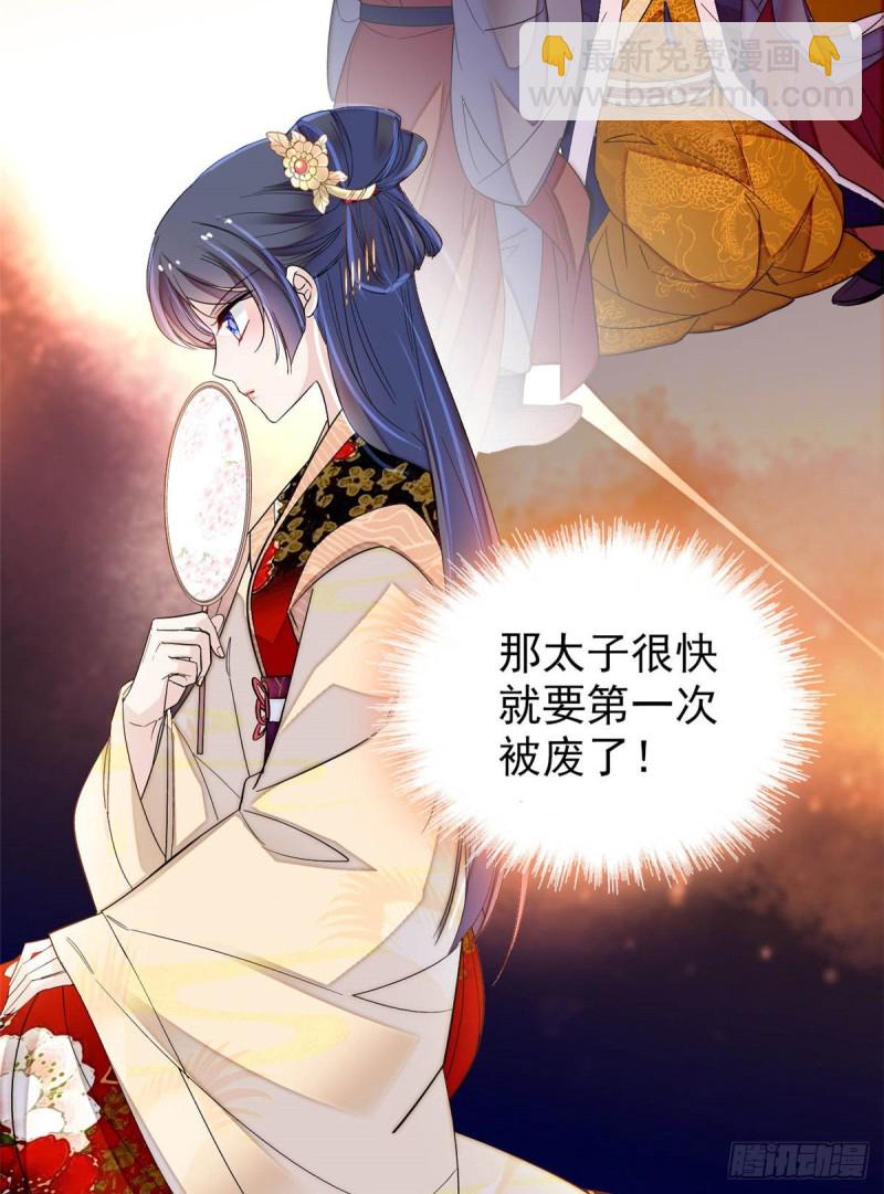 第143话 公主中毒(1/2)-第127话
