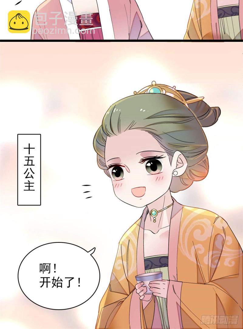 第143话 公主中毒(1/2)-第127话