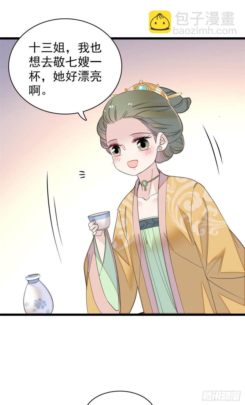 第143话 公主中毒(1/2)-第127话
