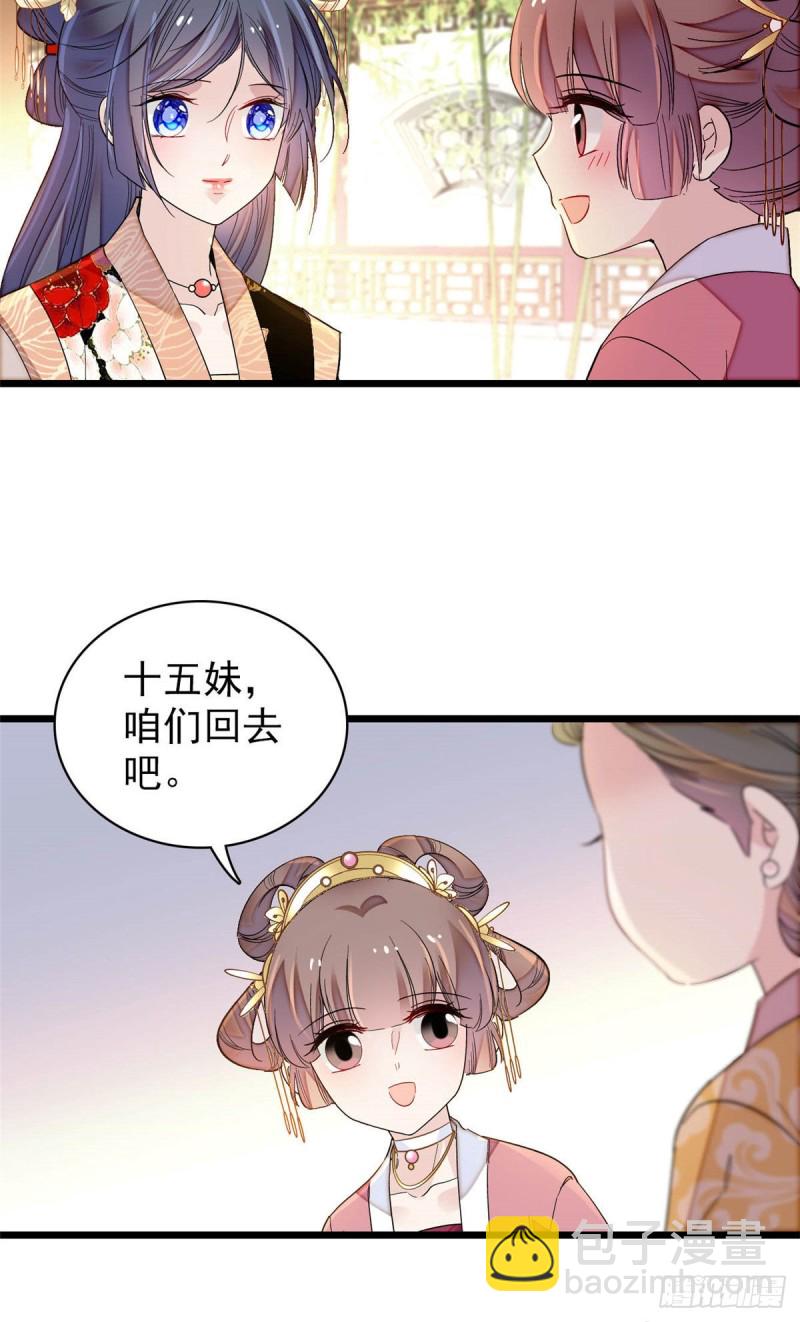 第143话 公主中毒(1/2)-第127话