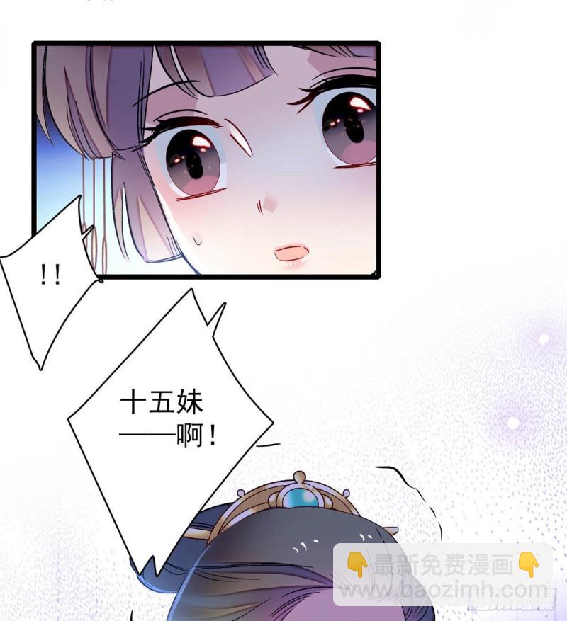 第143话 公主中毒(1/2)-第127话