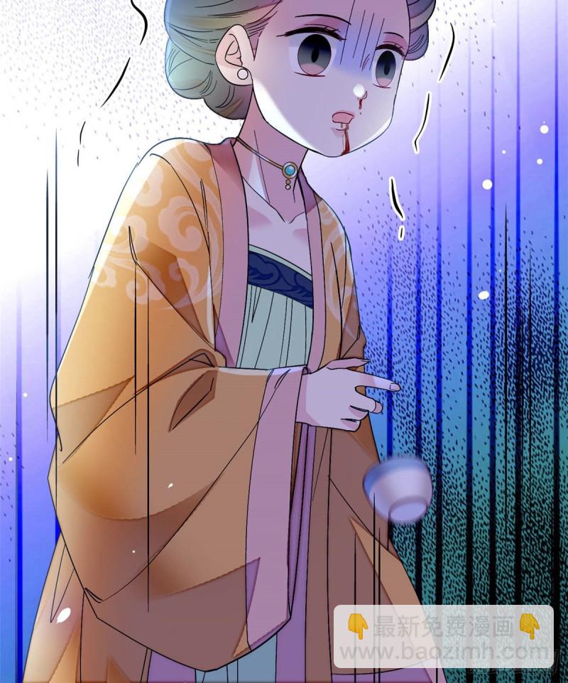 第143话 公主中毒(1/2)-第127话