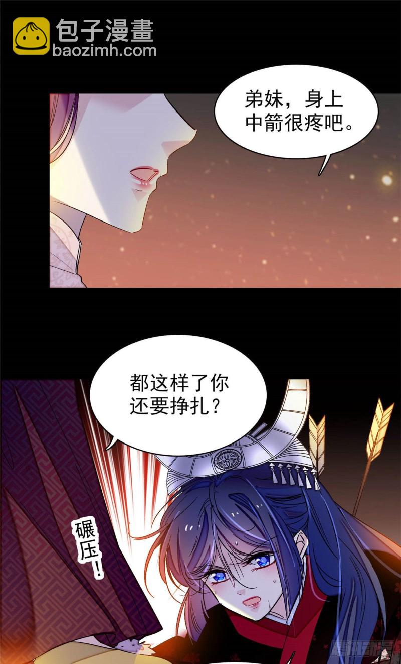 第143话 公主中毒(1/2)-第127话