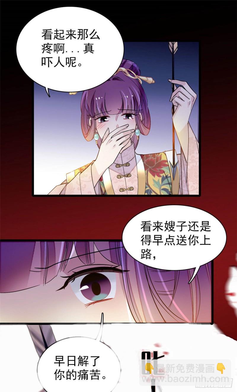 第143话 公主中毒(1/2)-第127话