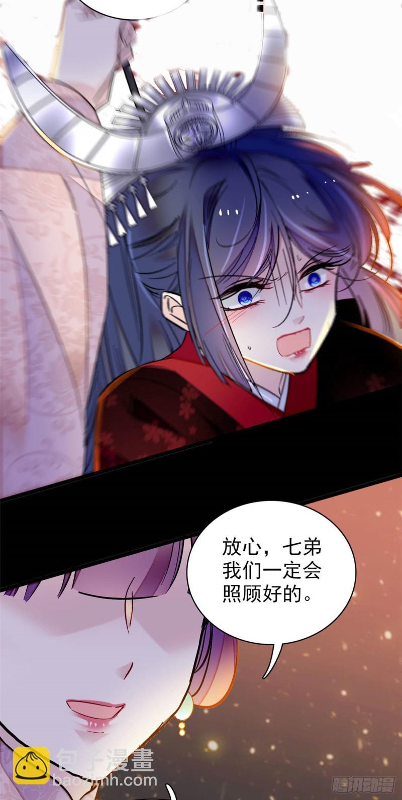 第143话 公主中毒(1/2)-第127话