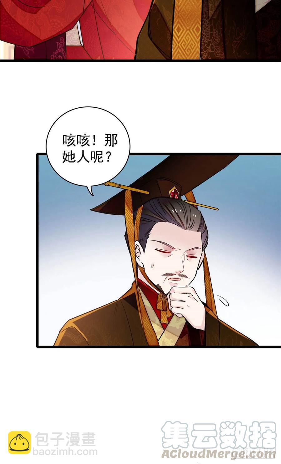 第145话  此消彼长的命运-第129话