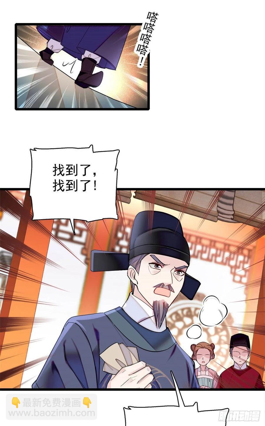 第145话  此消彼长的命运-第129话