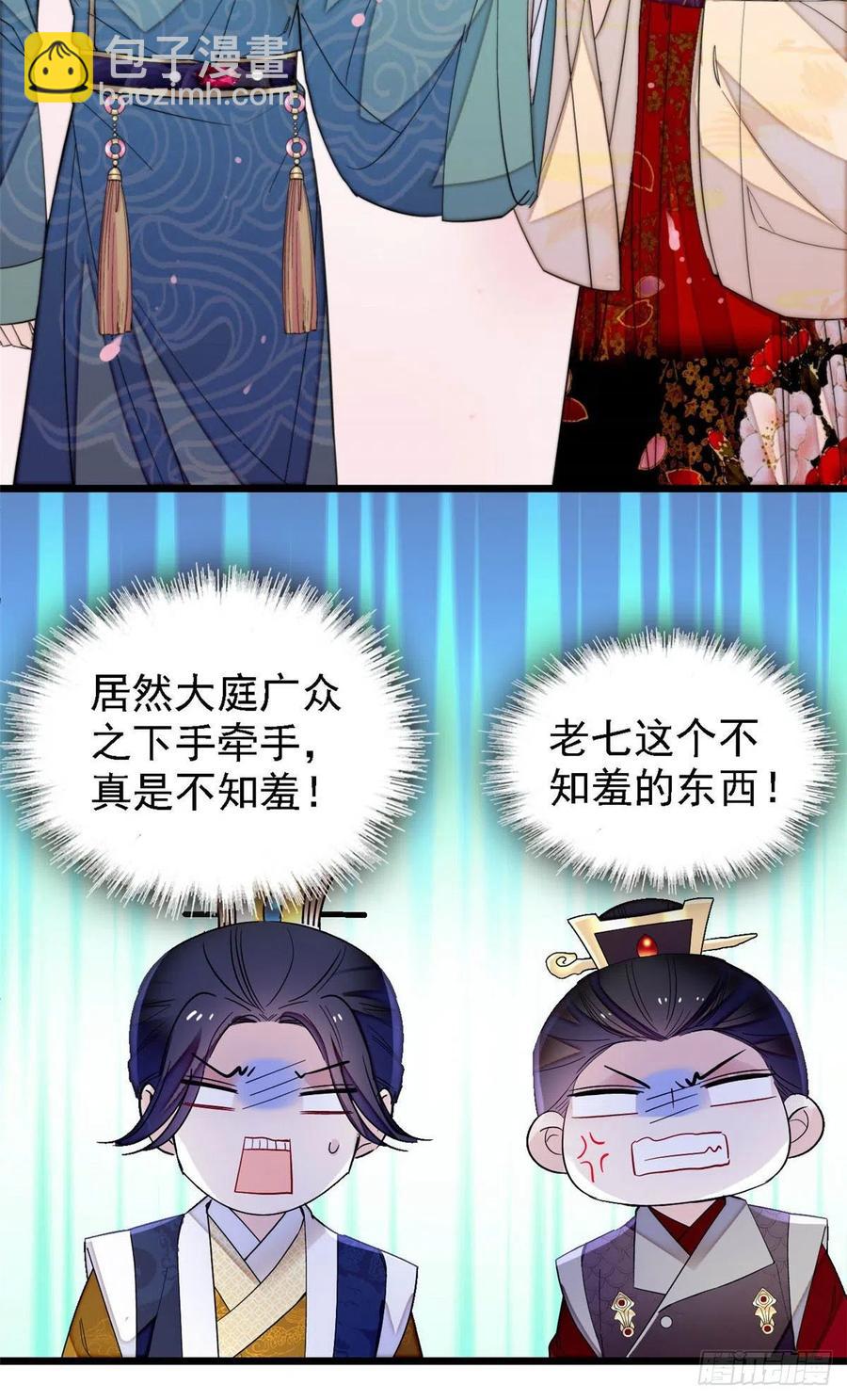第145话  此消彼长的命运-第129话