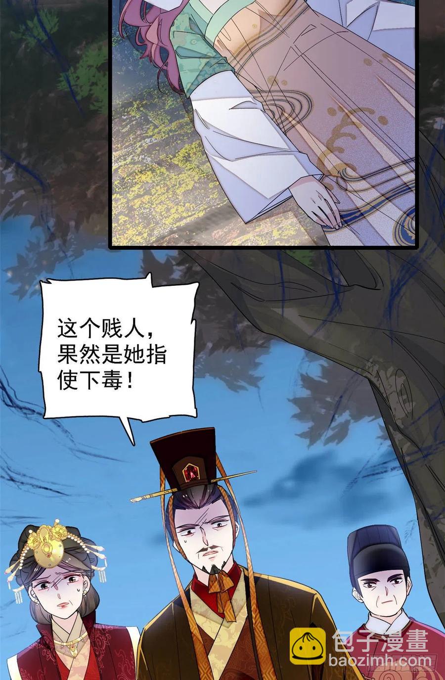 第145话  此消彼长的命运-第129话