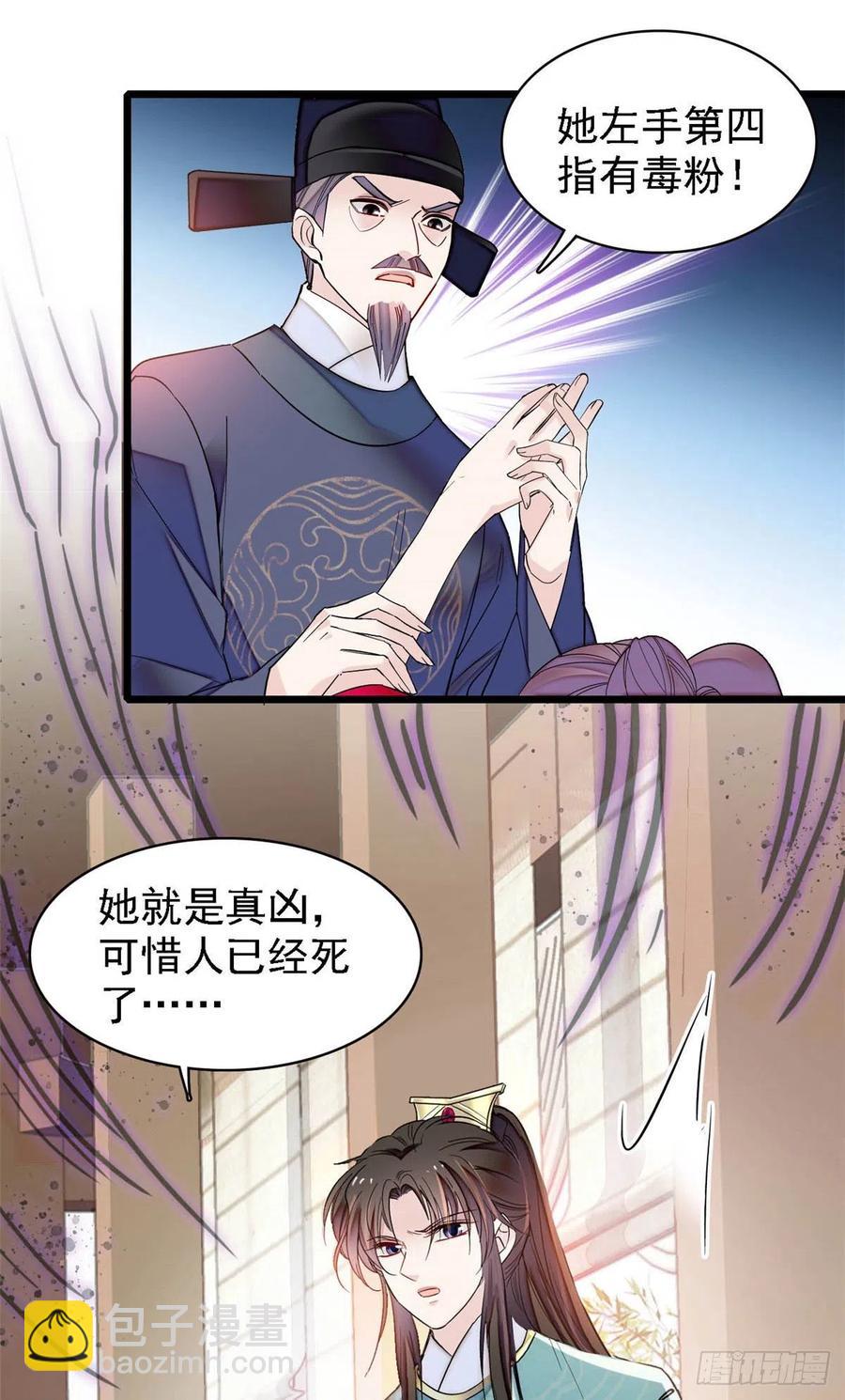 第145话  此消彼长的命运-第129话