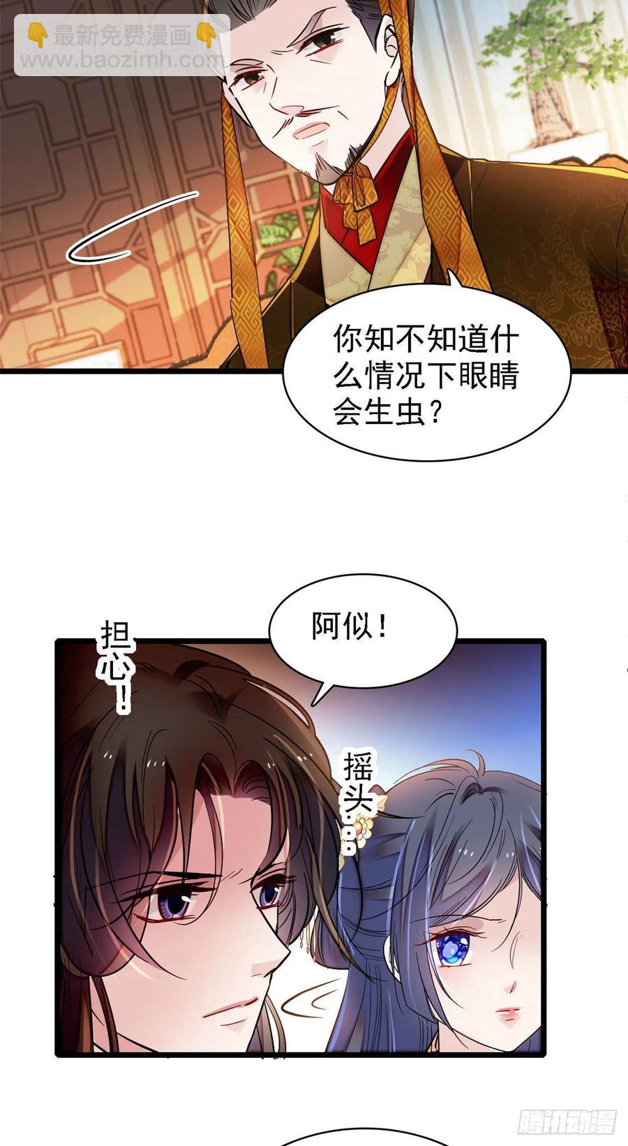 第145话  此消彼长的命运-第129话