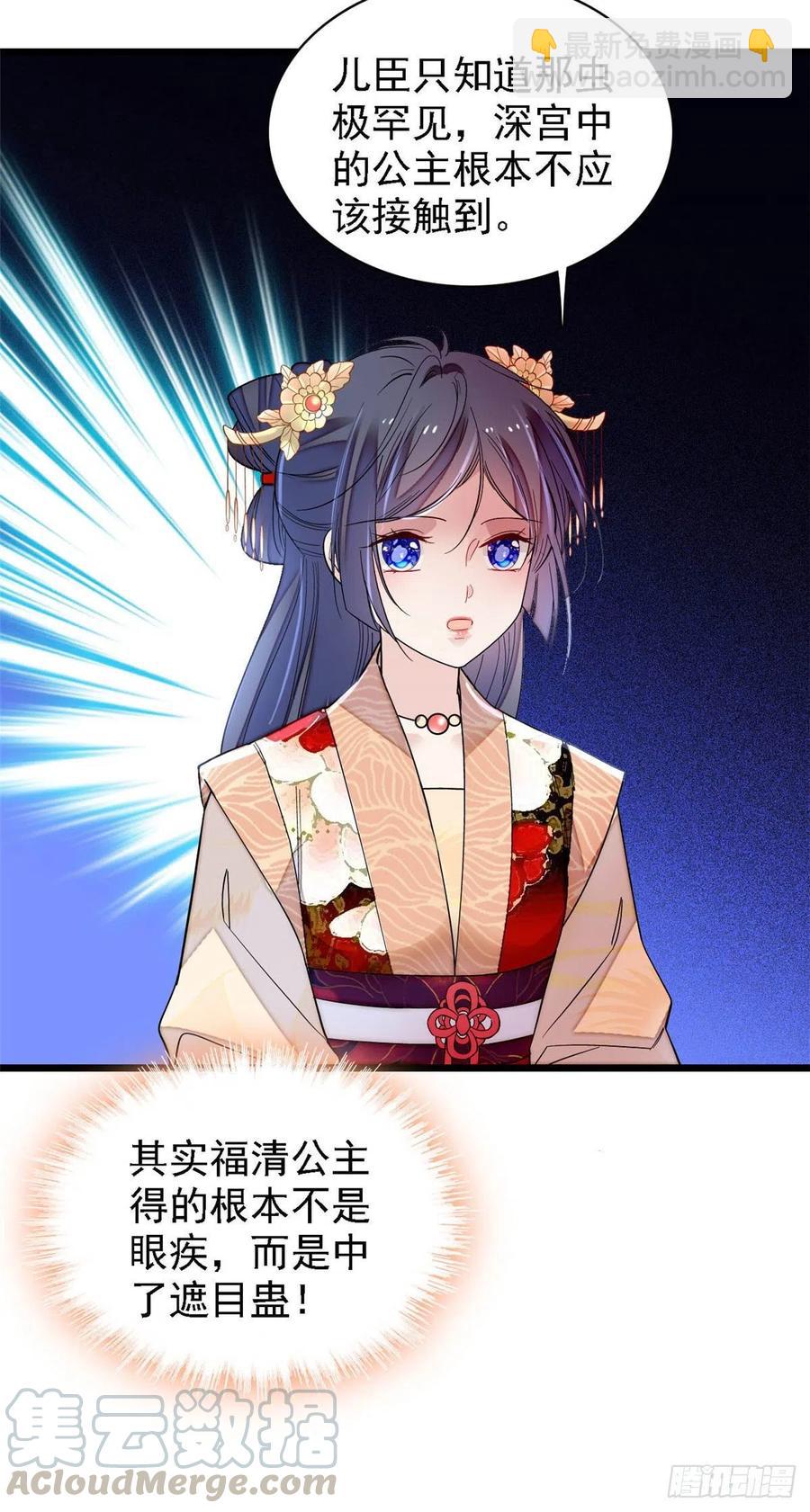 第145话  此消彼长的命运-第129话
