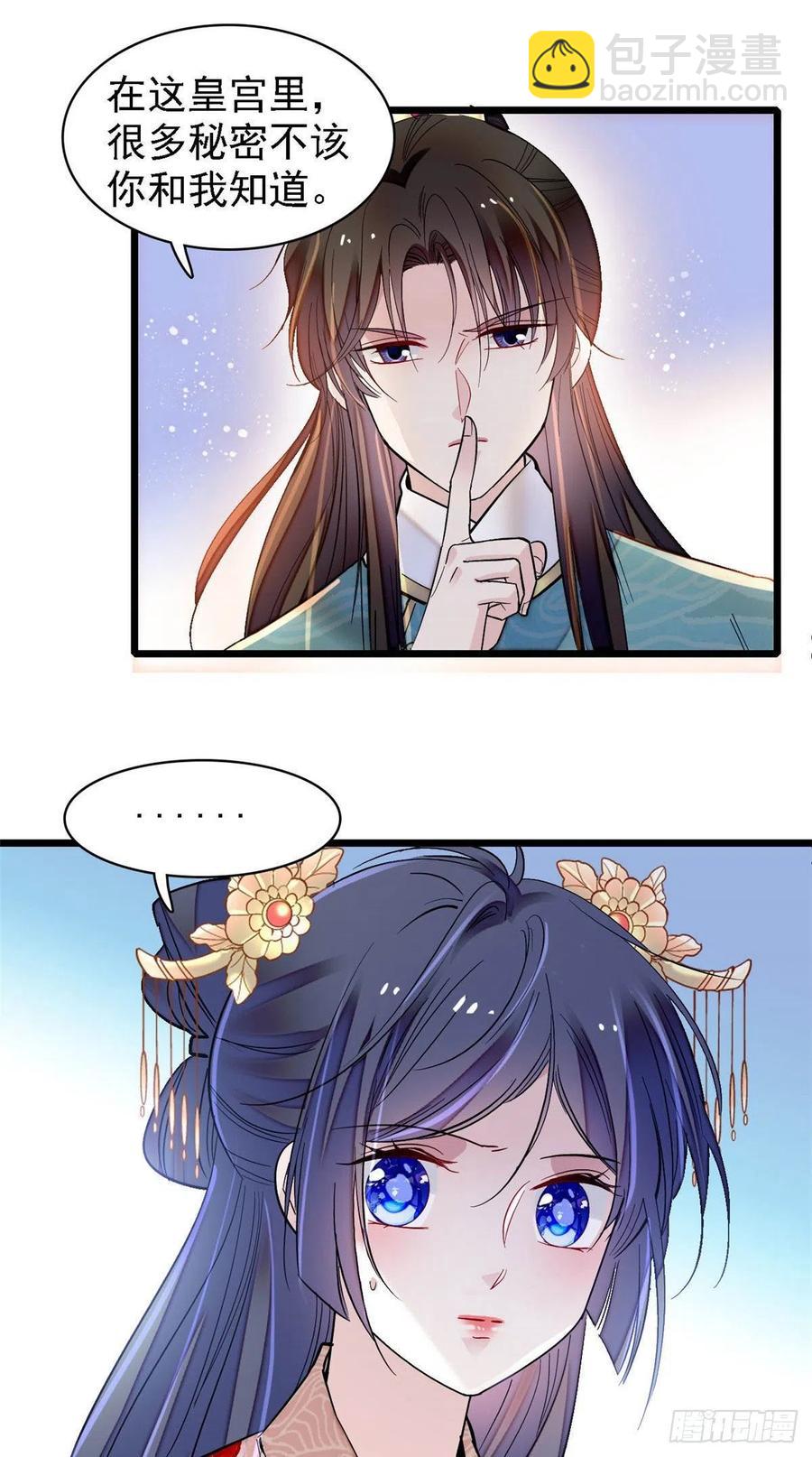 第145话  此消彼长的命运-第129话