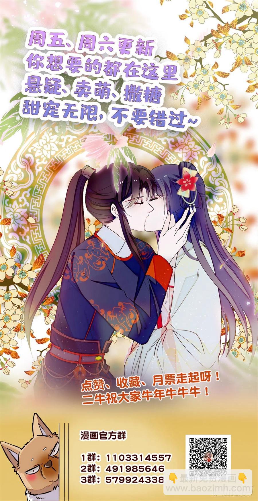 第145话  此消彼长的命运-第129话