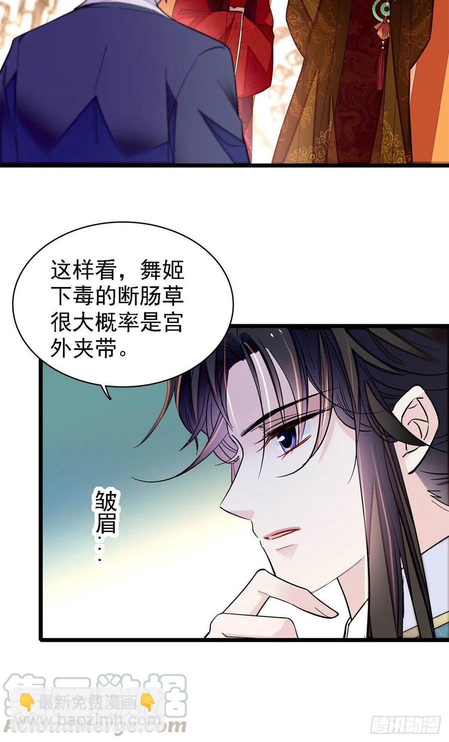 第145话  此消彼长的命运-第129话