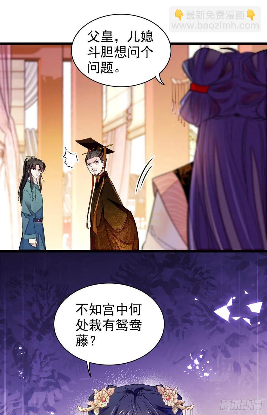 第145话  此消彼长的命运-第129话