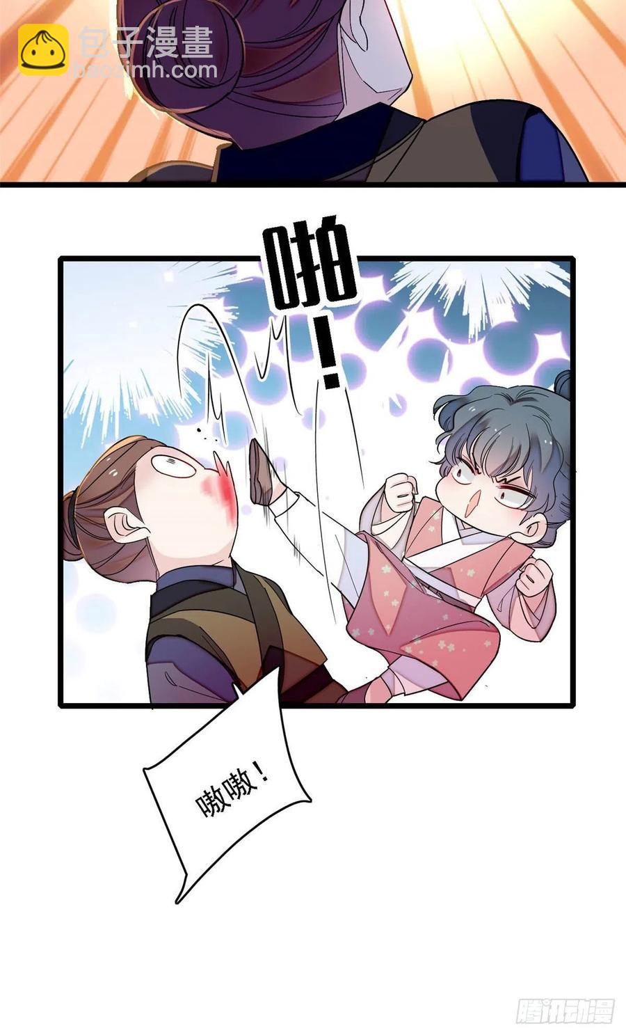 第147话 来砸场子？-第131话