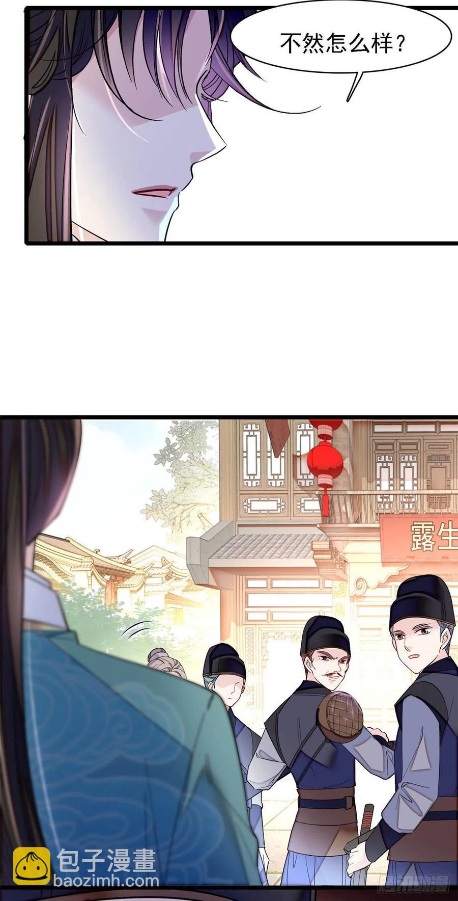 第147话 来砸场子？-第131话