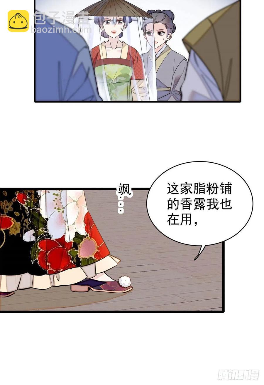 第147话 来砸场子？-第131话