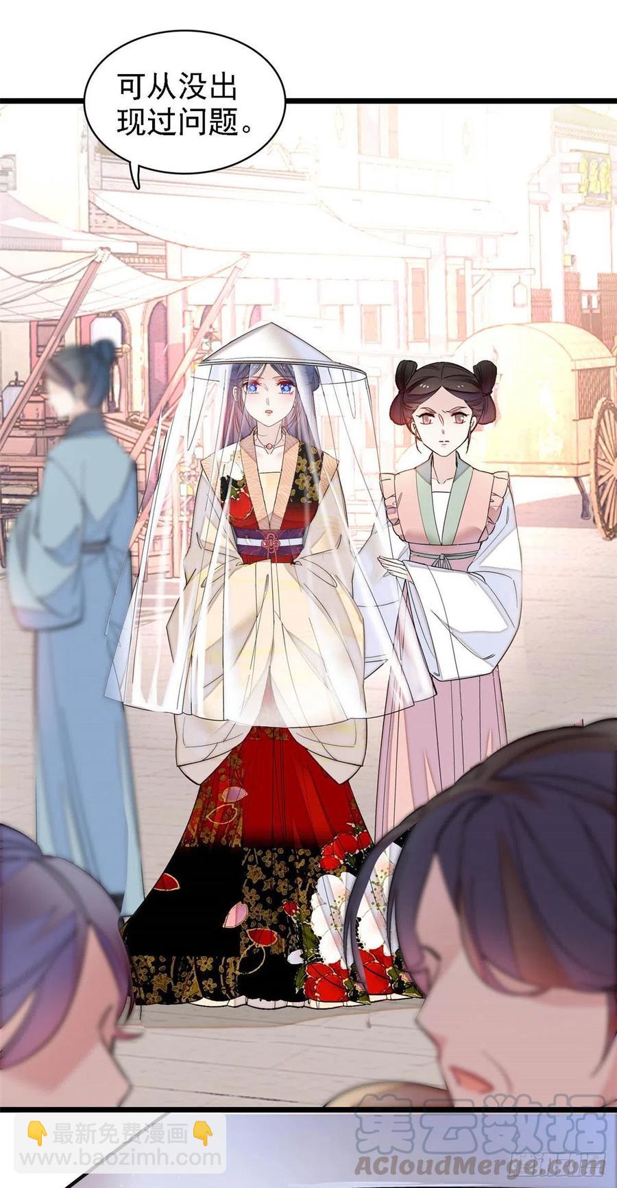 第147话 来砸场子？-第131话