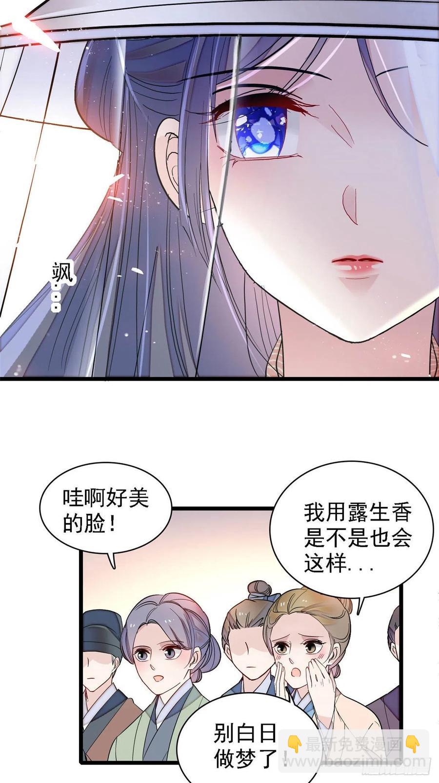 第147话 来砸场子？-第131话