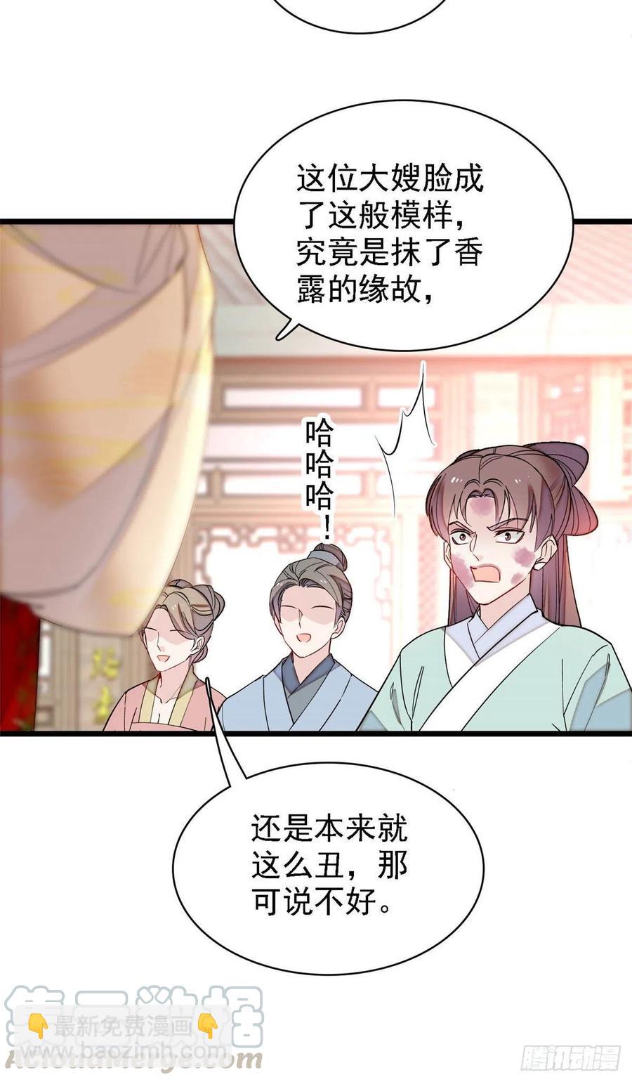 第147话 来砸场子？-第131话
