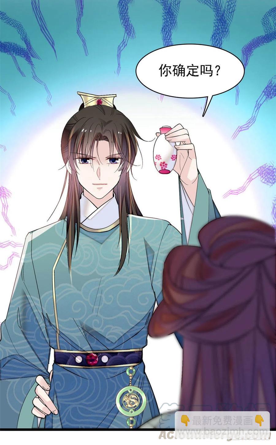 第147话 来砸场子？-第131话