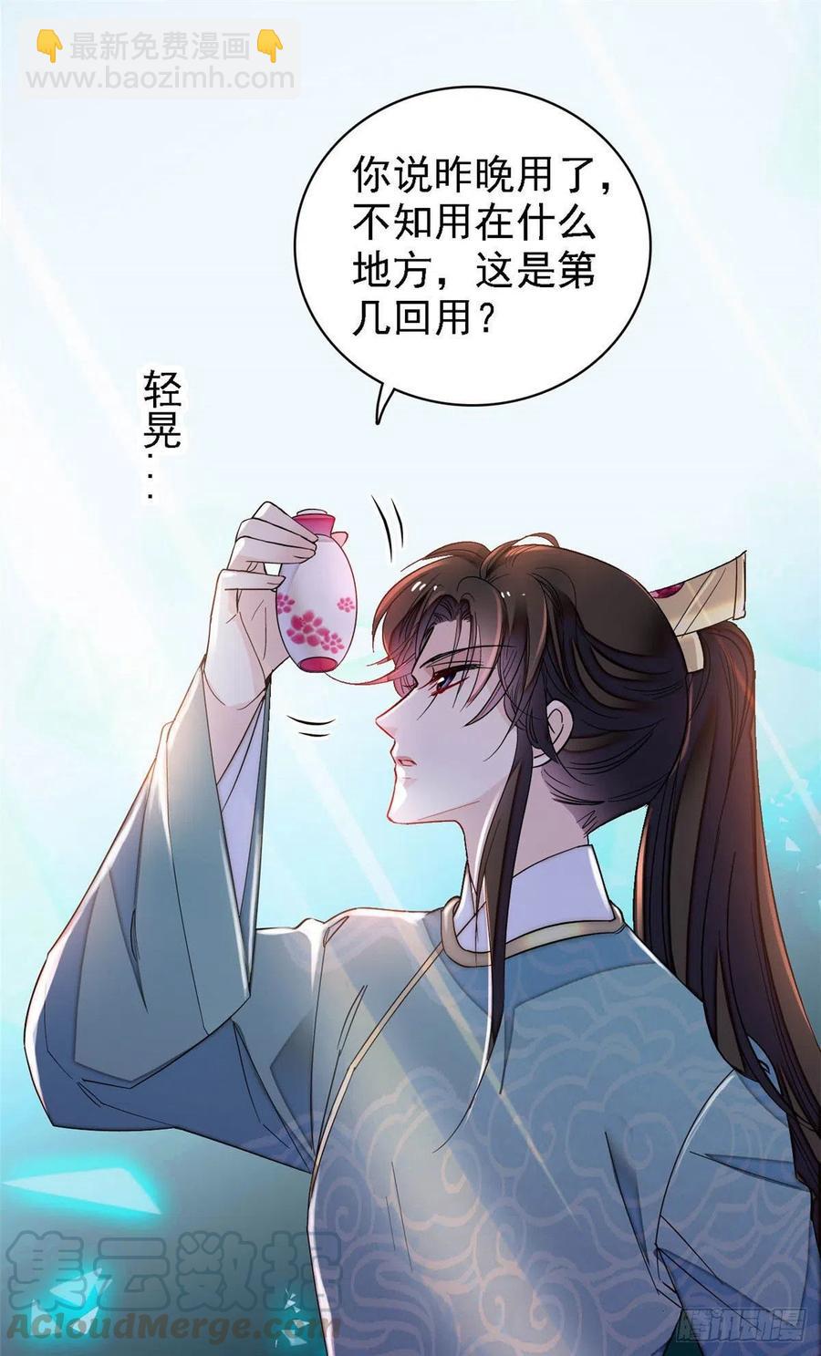 第147话 来砸场子？-第131话