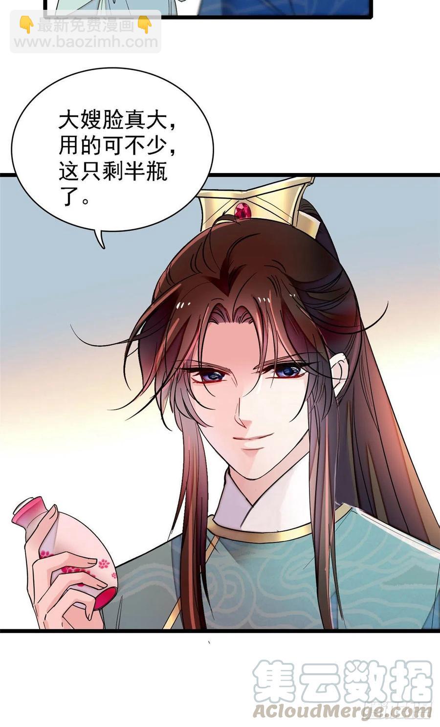 第147话 来砸场子？-第131话