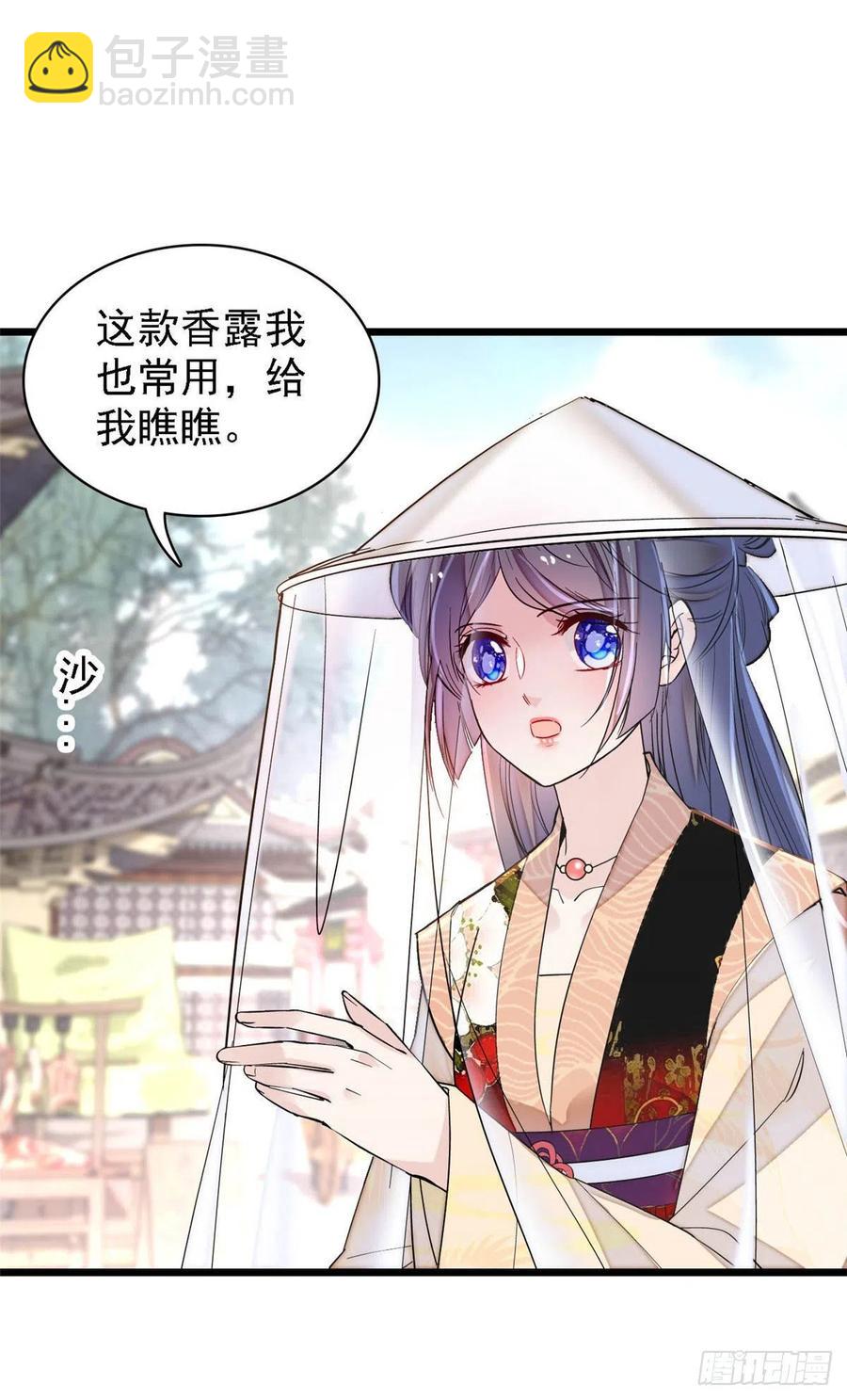 第147话 来砸场子？-第131话