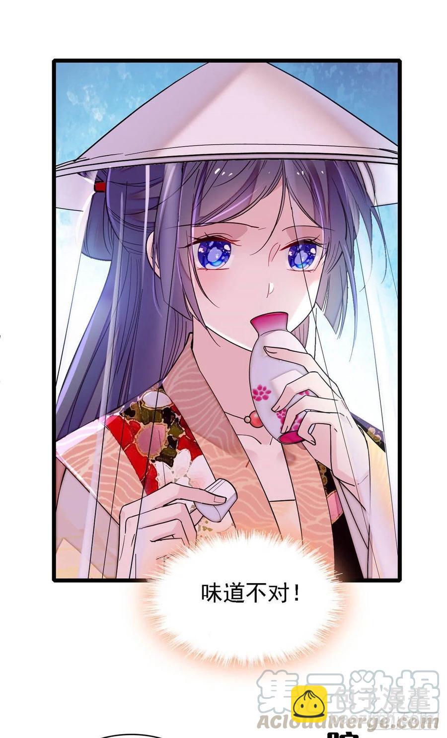 第147话 来砸场子？-第131话