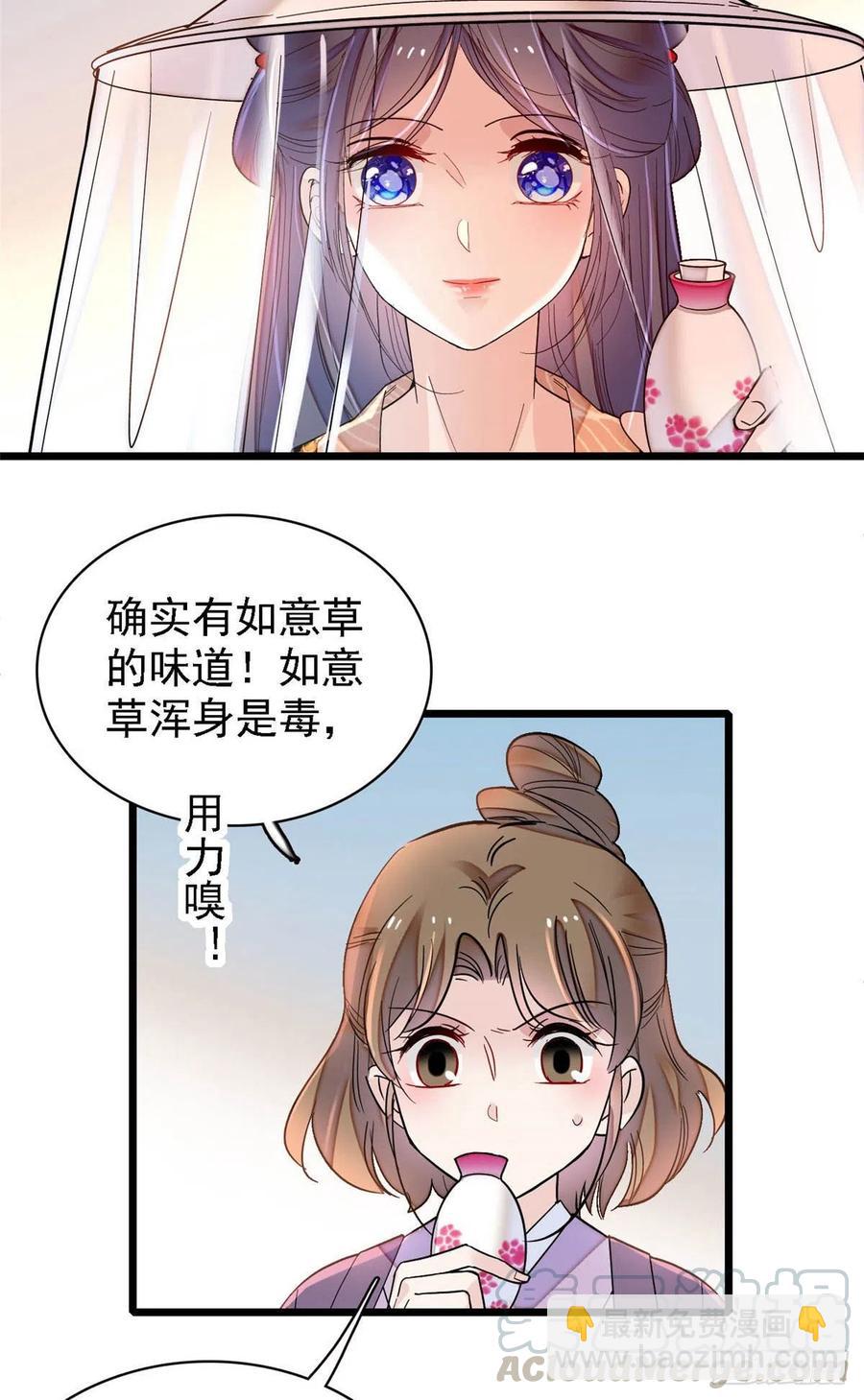 第147话 来砸场子？-第131话