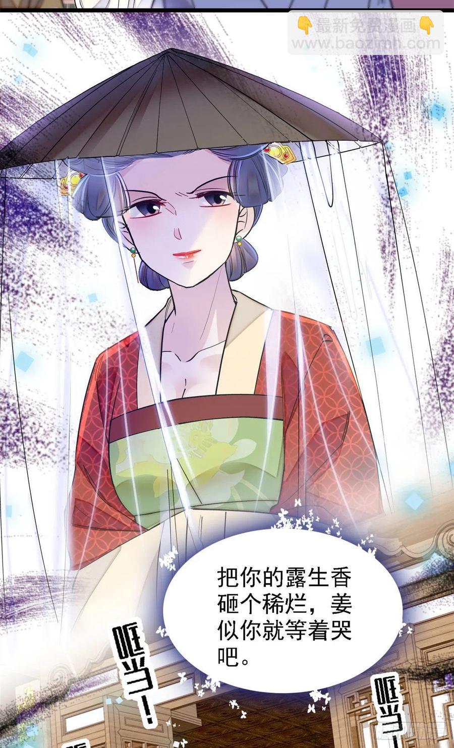 第147话 来砸场子？-第131话