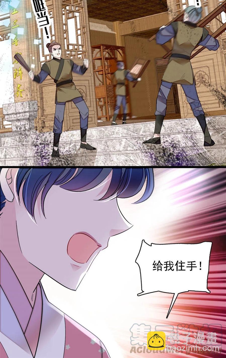 第147话 来砸场子？-第131话