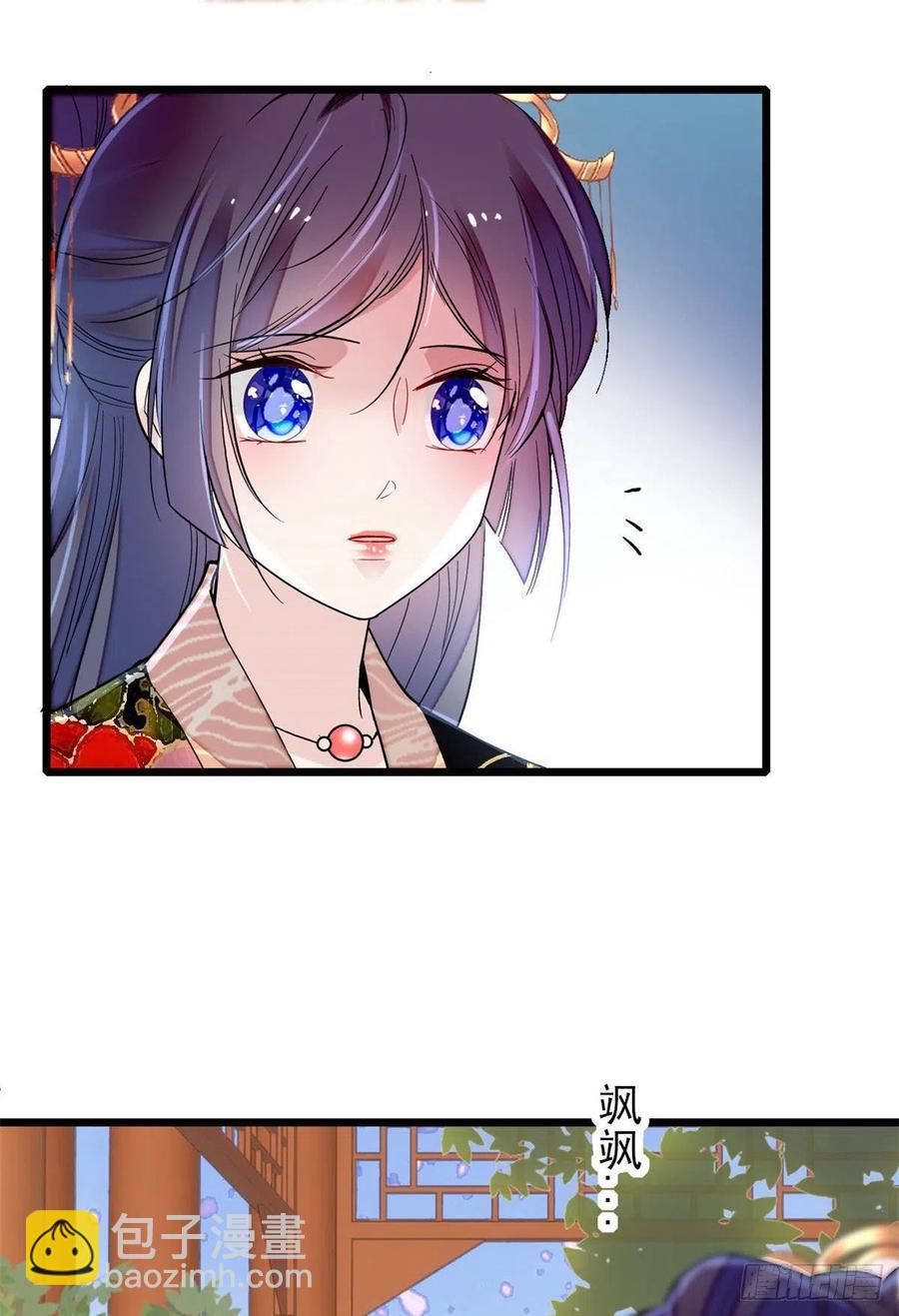 第149话 重逢季崇易-第133话