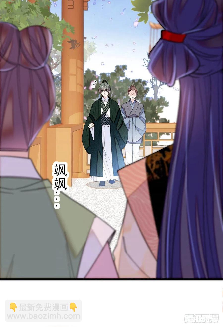 第149话 重逢季崇易-第133话