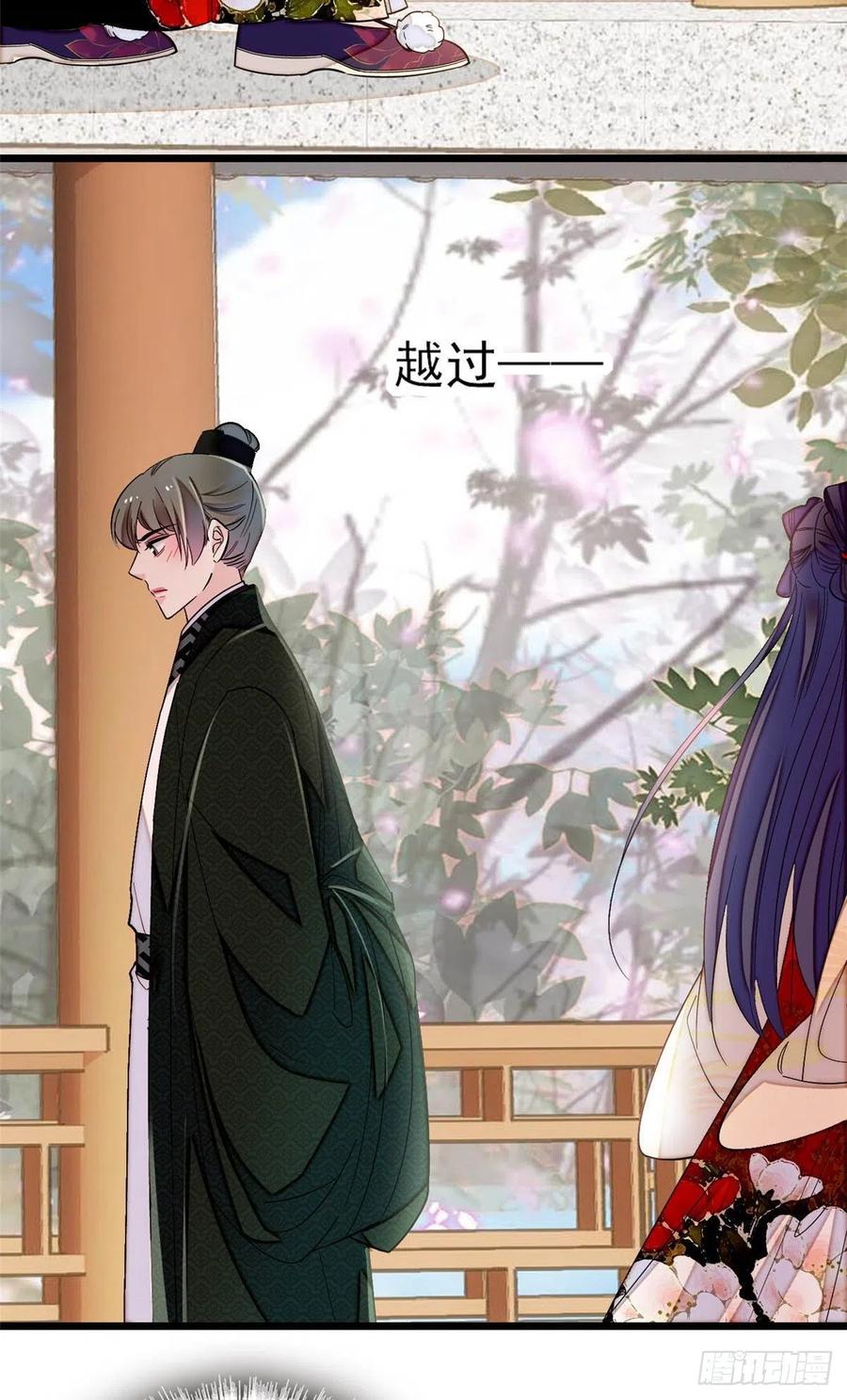 第149话 重逢季崇易-第133话