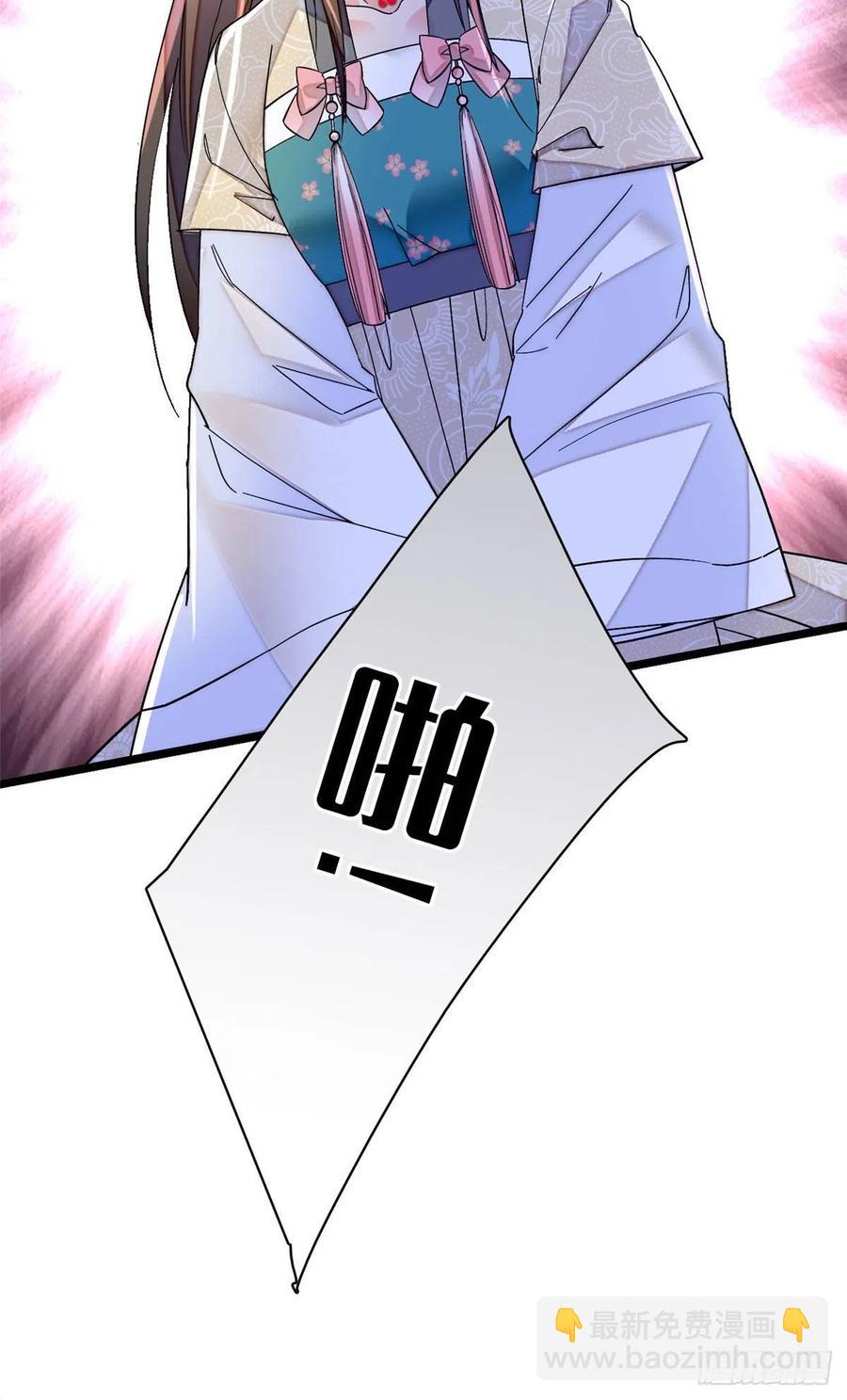 第151话 崔明月出阁-第151话