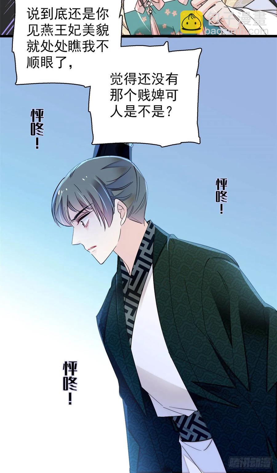 第151话 崔明月出阁-第151话