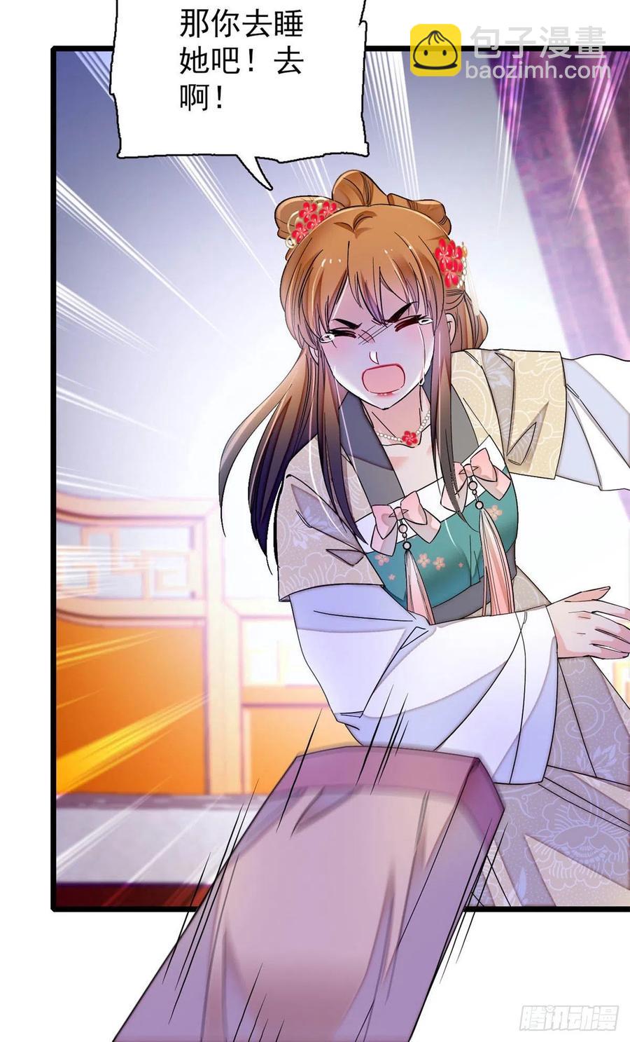 第151话 崔明月出阁-第151话