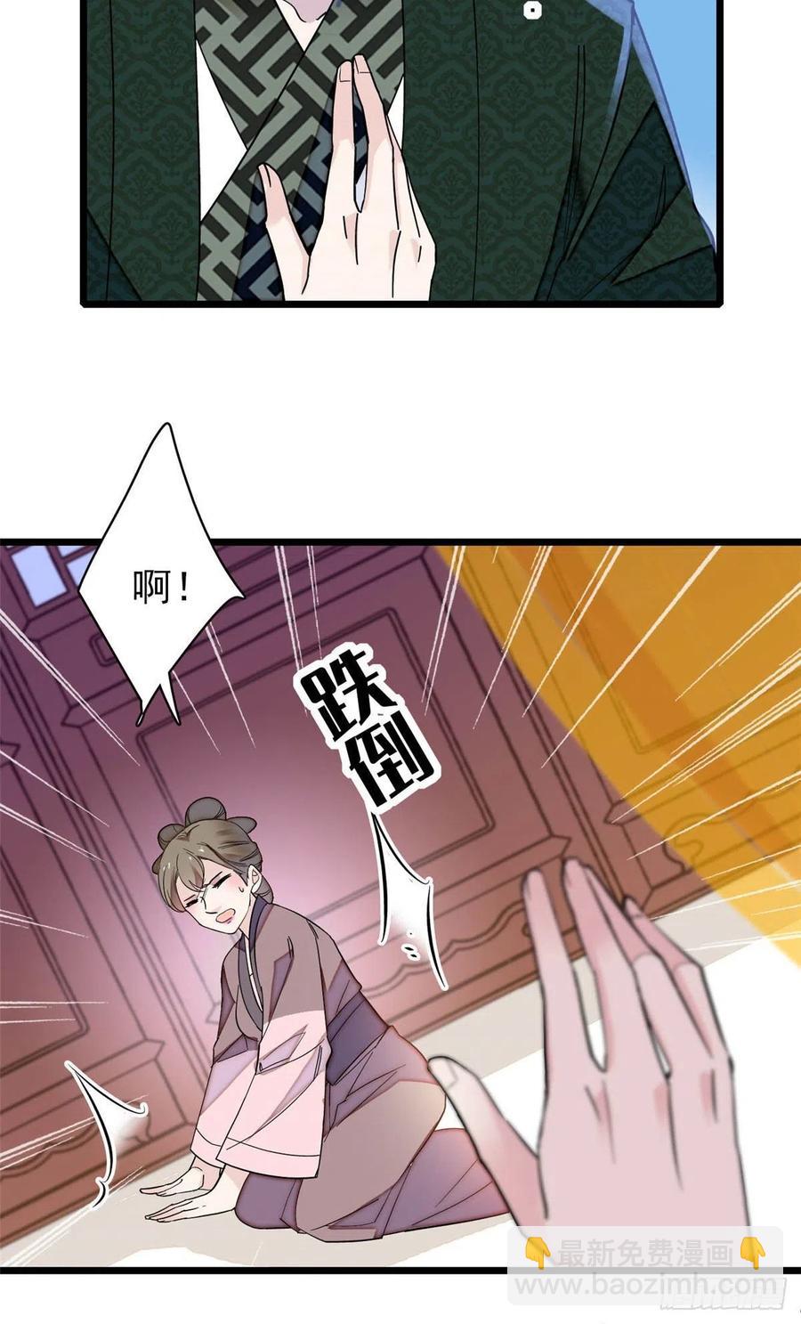 第151话 崔明月出阁-第151话
