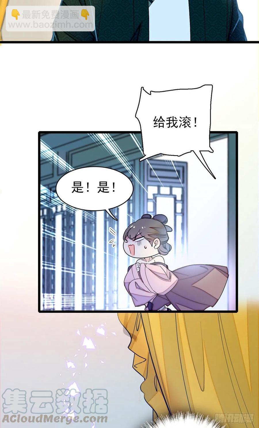 第151话 崔明月出阁-第151话